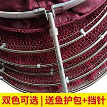 Quick-drying fish protection net bag fishing protection fish bag portable special clearance fishing equipment fish bag fish net bag thickened anti-hanging