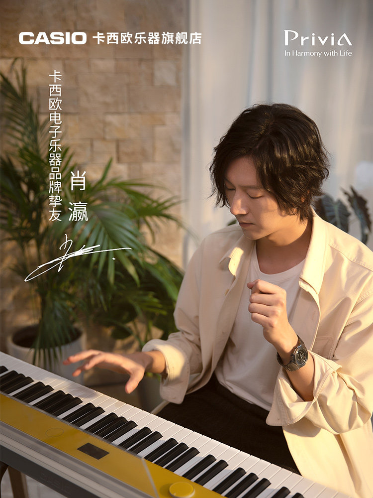 Casio PX - S7000 Music Instrument flagship store electric piano portable 88 key hammer