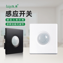 Human inductive switch infrared sensor cylinder light with time-lapse led exhaust fan building Road light sensor 220V