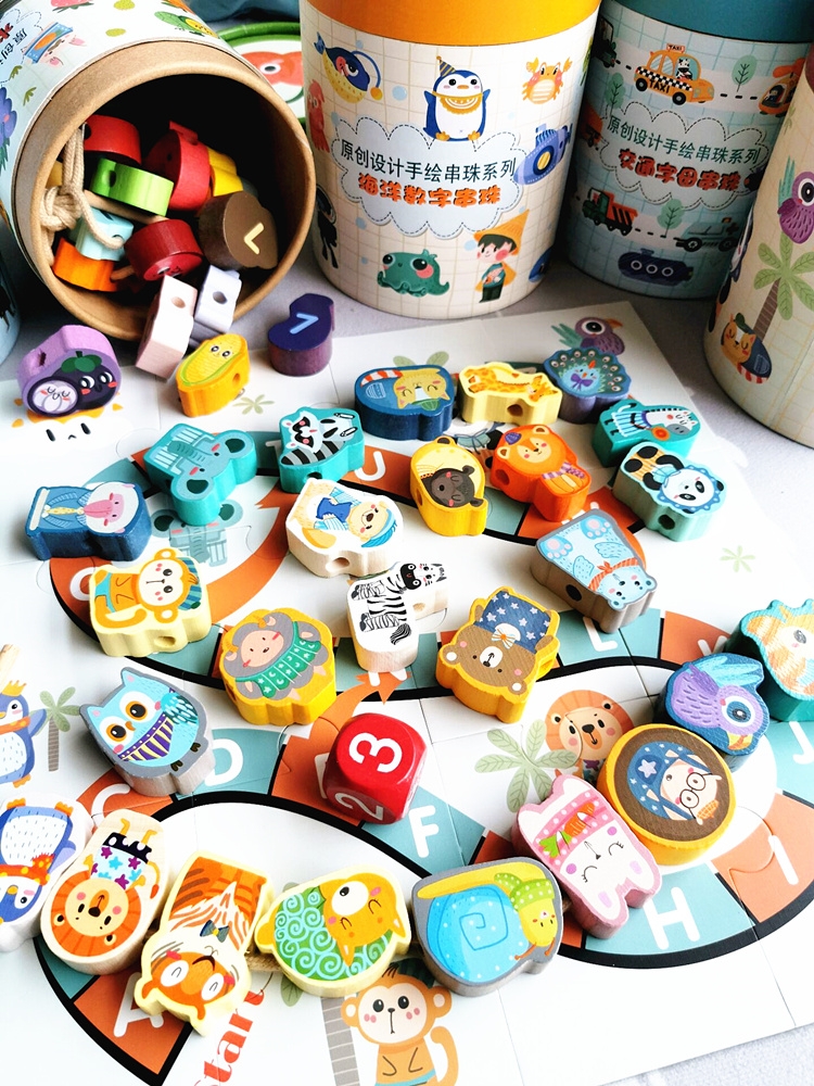 Young children's beaded toy puzzle wear rope bead building blocks baby early education 1-2-3 years old boy and girl intelligence