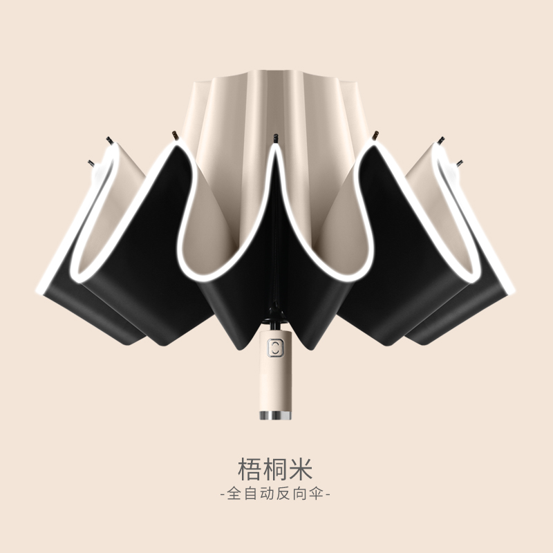 Lee Jiasama recommended a fully automatic reverse umbrella male and female sun protection UV sun - proof parasol