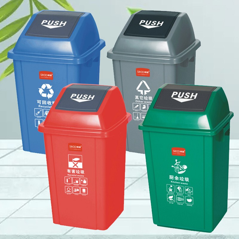 Sitoo Large Trash Can, Thickened Outdoor Plastic Pop-Up Lid Sorting Bin, Sanitation Outdoor Trash Bin Sitoo Large Trash Can, Thickened Outdoor Plastic Pop-Up Lid Sorting Bin, Sanitation Outdoor Trash Bin