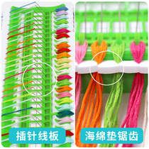 Cross-stitch wire organizer 50-bit large winding wire organizer embroidery tool artifact winding board needle threading fast