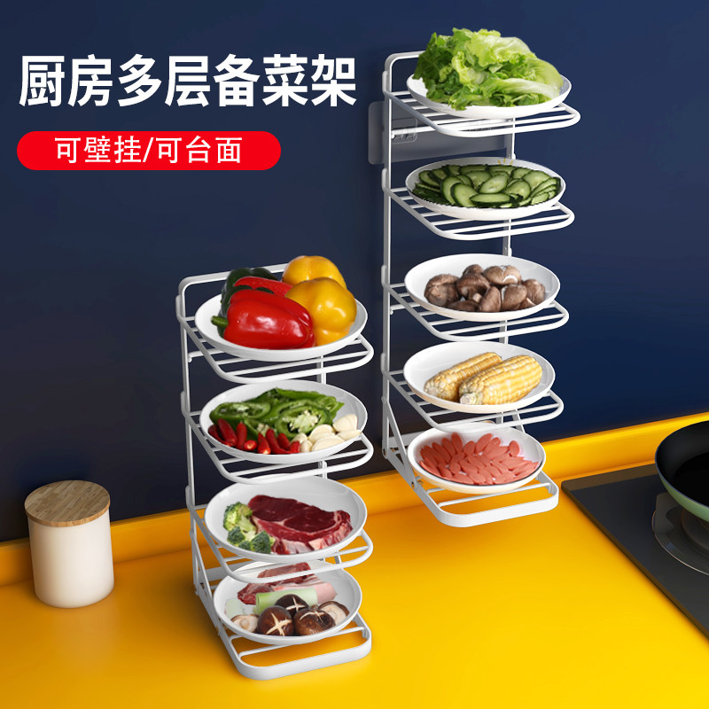 Kitchen multi-functional plate multi-layer vegetable artifacts can be superimposed with household hot pot food plate plate plate