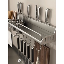 Hole-free kitchen wall rack wall-mounted household rack knife holder chopstick storage rack multi-functional supplies