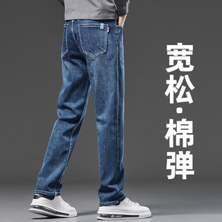 High-End Fleece-Lined Jeans for Men, Loose Straight-Leg 2026 New Men's Pants, Casual Autumn and Winter Style, Stretchy Large-Size Pants