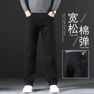 High-End Black Fleece-Lined Jeans for Men, Autumn and Winter Style, Loose Straight-Leg, 2025 New Model, Large Size, Stretchy Casual Pants