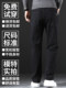 High-end black velvet jeans for men, autumn and winter loose straight 2025 new large size elastic casual pants