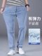 High-End Jeans Men's 2026 New Summer Thin Straight Leg Loose Men's Pants Light Blue Wide Leg Casual Pants