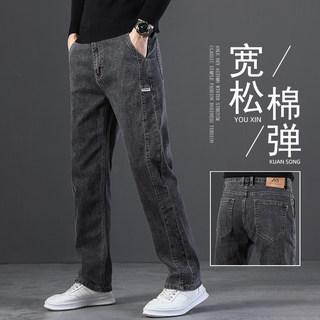 2026 New Black and Gray Jeans for Men, Autumn and Winter Style, Loose Straight-Leg, High-End, Middle-Aged, Large Size Casual Pants