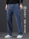 Autumn high-end loose blue jeans men's straight 2025 new autumn and winter middle-aged wide-leg casual pants for men