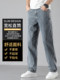 Summer High-End Ice Silk Jeans for Men 2026 New Loose Straight Wide-Leg Pants Summer Thin Tencel Men's Pants