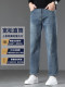 2026 New Spring Men's Jeans, Spring and Autumn Style, Loose Straight Nine-Point Pants, Stretchy Xin Tang Casual Pants for Men
