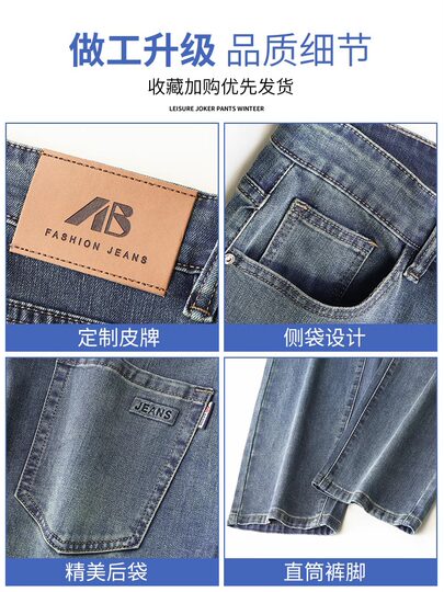 High-End Retro Blue Spring Jeans for Men, Loose Straight-Leg 2026 Spring and Autumn New Style, Middle-Aged Casual Pants for Summer