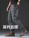 2026 New High-End Smoky Gray Spring Jeans for Men, Spring and Autumn Straight-Leg Loose Men's Pants, Middle-Aged Casual Trousers