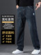 High-end 2026 new velvet thickened jeans for men, loose straight men's pants, middle-aged autumn and winter casual pants