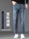 2026 New Spring Men's Jeans, Spring and Autumn Style, Loose Straight Nine-Point Pants, Stretchy Xin Tang Casual Pants for Men