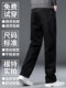 High-End Black Men's Wide-Leg Jeans 2026 New Spring and Autumn Style Loose Straight Men's Pants Summer Thin Casual Trousers