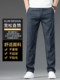 2026 New High-End Dark Blue Ice Silk Jeans for Men, Loose Straight-Leg Summer Thin Tencel Casual Pants