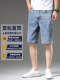 High-End Men's Denim Shorts 2026 New Style Quarter-Length Outerwear Mid-Length Shorts Men's Summer Thin Casual 5-Point Shorts Men