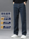 High-End Blue-Gray Guangzhou Xintang Men's Jeans, Thick Style, 2026 Spring and Autumn New Model, Loose Straight-Leg Men's Trousers