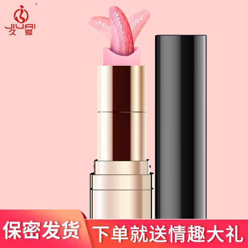 Lipstick vibrating stick inserted into the electric tongue small and portable mini female love v struggling trumpet soft mute