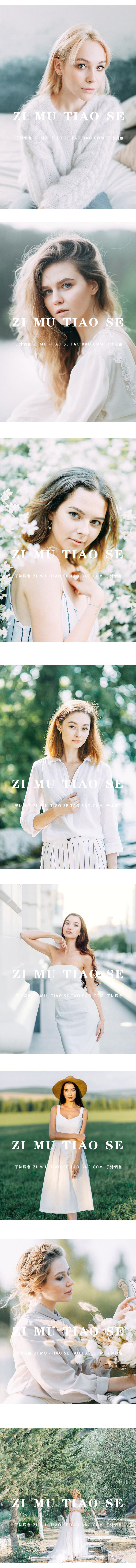 图片[2]-小清新明亮森系复古婚礼跟拍预设PR/FCPX达芬奇LUT手机版LR滤镜PS-cg男孩