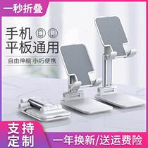 Mobile phone desktop bracket lifting portable foldable multifunction flat type watch TV small and creative silicone metal