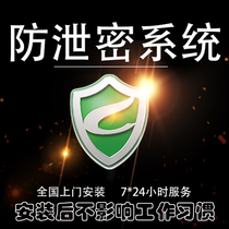 Sky Sharp Green Shield Computer Folder Cad Drawings U Mobile Hard Drive Video Encryption Anti Leakage Software System Office