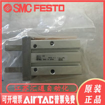 Japan SMC original pneumatic finger cylinder MHZ2-16D MHZ2-25S spot supply 