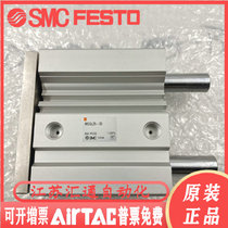 SMC leader cylinder MGQL MGQM25-20 25 30 40 75100125150175 75100125150175 spot