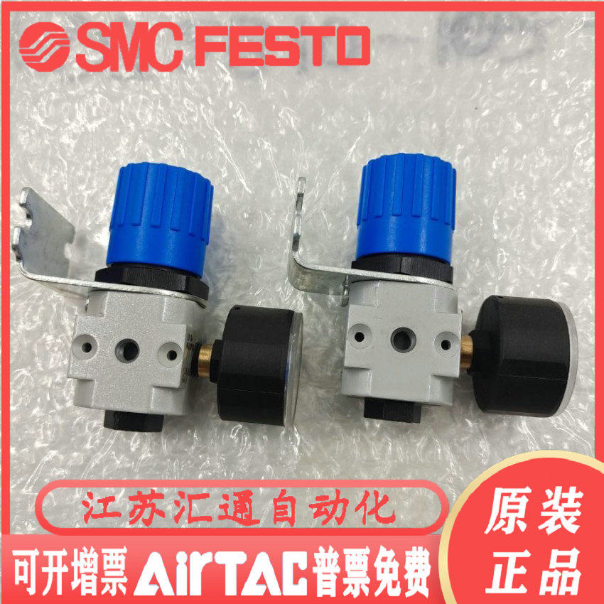 FESTO Fisto 52626323 LR-M5-D-O-7-MICRO pressure gauge number