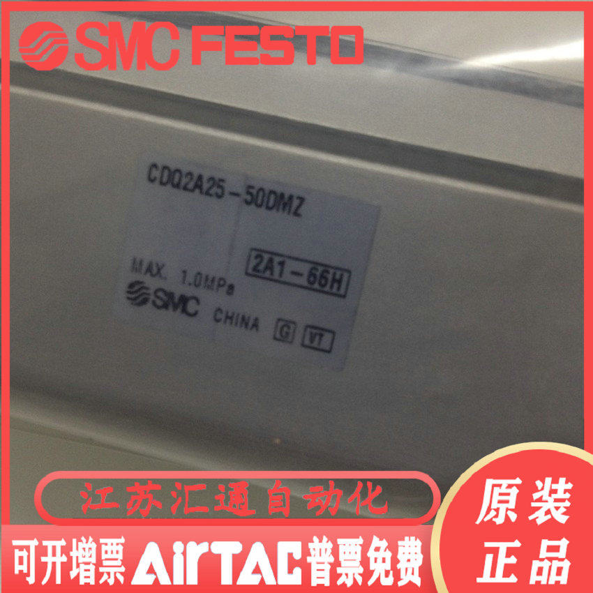 CDQ2A25-50DMZ brand new original SMC single pole double action cylinder now stock supply