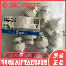 Japan SMC original fitted vane swing cylinder CRB2BW30-90SZ fake one penalty ten spot supply 