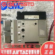 ZM071H ZM071H ZM101H-K5LZ ZM101H-K5LZ K5LZB K5LZB J5LZ-Q original SMC vacuum generator