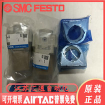 Japan SMC Original Loaded Pressure Reducing AR25-02B-A New Original Loaded Spot Supply 