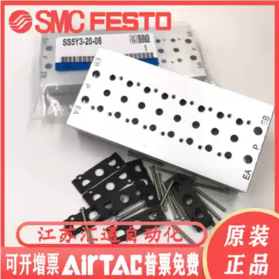 SS5Y5-20-11 12 13 14 15 16 17 18 19 20 original SMC busbar spot