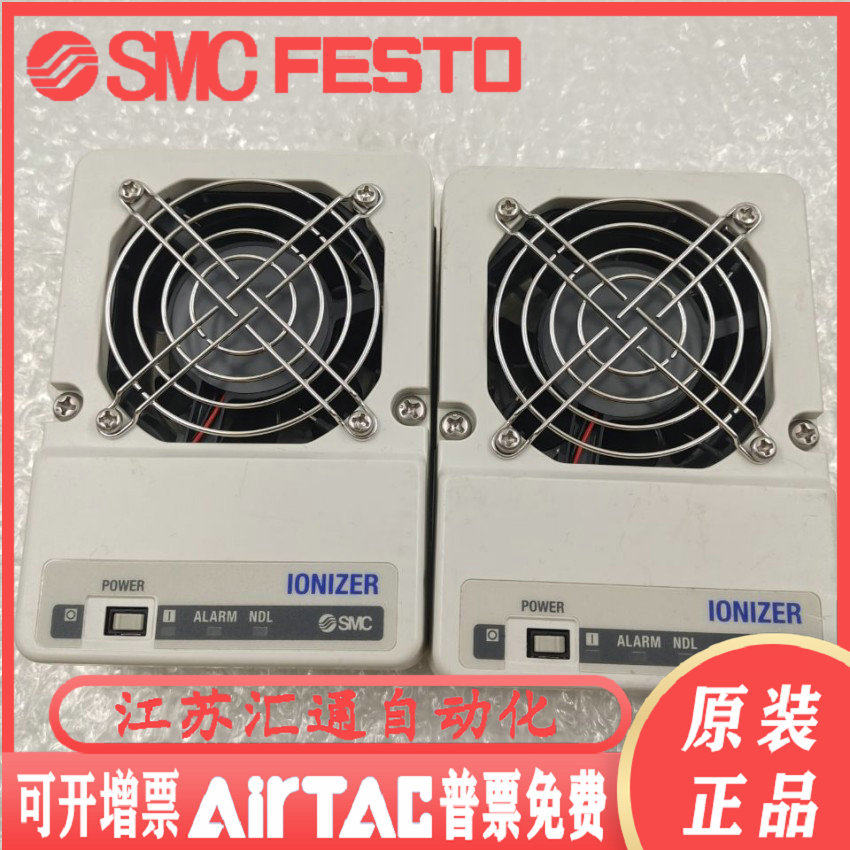Support De Fixation SMC IZF21-B1 Pour Ventilateur Ioniseur - Neuf Avec Garantie 30 Jours