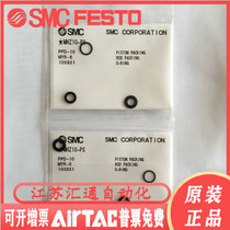 MHZ2 Repair package MHZ10 16 20 25 32 40-PS SMC finger cylinder gas claw