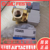 New SMC divia valve VXD242HZ1G Pilot type 2-pass solenoid valve water with solenoid valve 220V over pressure protection