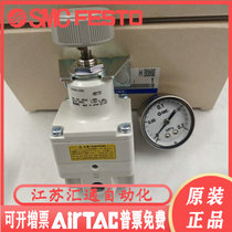 Japan SMC original precision pressure reducing valve IR3010-04 IR3020-03 original spot supply 
