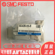 Japan SMC original chemical liquid solenoid valve SGCA221B-1015 -B1 goods period on time fake one penalty ten