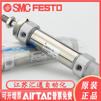 Japan SMC Original Fitted UEFA cylinder CD85N16-50-B fake one penalty ten spot supply 