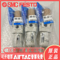 Japan SMC original loading filter reducing valve AW20-02B-C-A spot supply fake one penalty ten