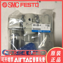 AC30-02D-A AC30-02DG-A Japan SMC original fitting triple piece fake one penalty ten spot