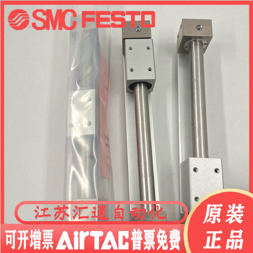 New SMC CY3R CY1R6 10 15 -50-75-100-125-150-175-200 -50-75-100-125-150-175-200 - lever cylinder