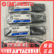 Original fit SMC solenoid valve VFS2100 2200 2300 2300 2400 2500 2600-5FZ-5FZA