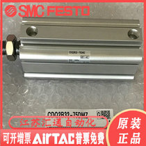 CDQ2A80-20DMZ CDQ2A80-20DMZ CDQ2A40-20DMZ-20 CDQ2A50-65DZ-10-XC8 CDQ2A50-65DZ-10-XC8 mask machine cylinder