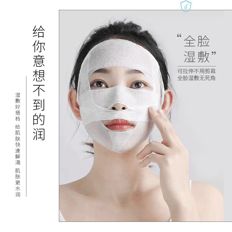 Wet Compress Veil Mummy Bandage Makeup Cotton Dressing Face Special Bandage Wet Coated Cotton Mask Paper Stretch Hydrotherapy