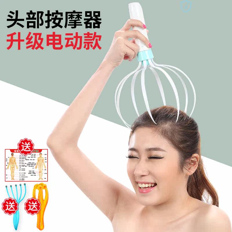 Head Massager Fully Automatic Meridians Dredging Rapper Eight Claws Fish Soul Extractor Five Claws Massage Itch Scratching Deity